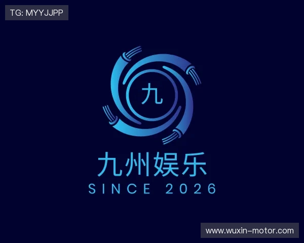 介绍九州娱乐